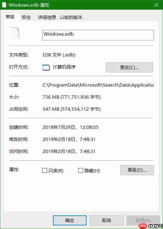 电脑如何移动索引文件的位置