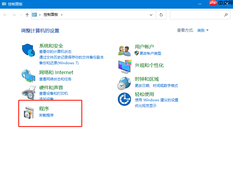 win10搜索不到工作组计算机怎么办