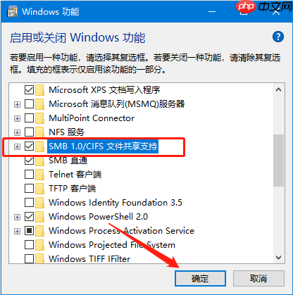 win10搜索不到工作组计算机怎么办