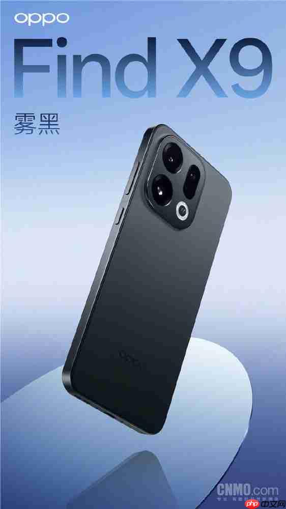 OPPO Find X9系列四款配色公布 采用全新“绒砂”工艺