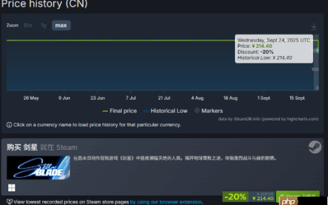 PC玩家有福了!《剑星》Steam首次打折 更新今日上线