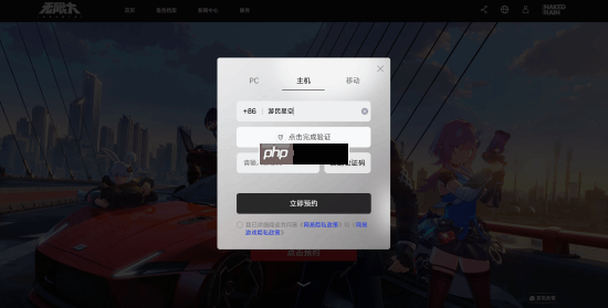 网易开放世界新游《无限大》全球预约破千万!体验繁华都市生活