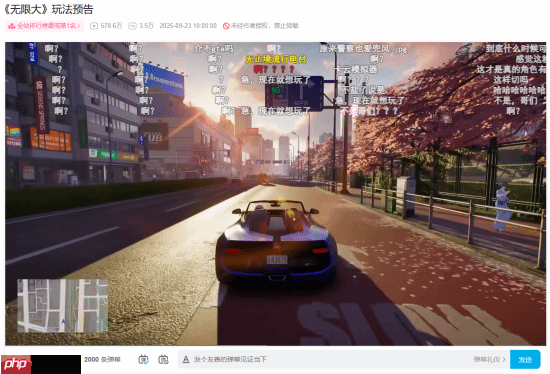 网易开放世界新游《无限大》全球预约破千万!体验繁华都市生活