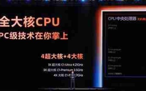 一核定乾坤：天玑9500单核撵上 A19 Pro