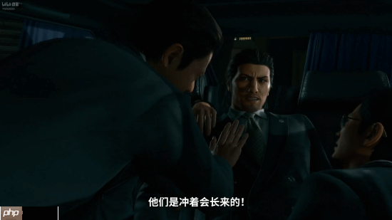 《如龙3外传》公开！峰义孝为主角  与极3是合集