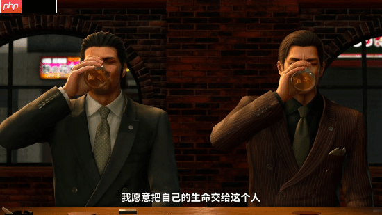 《如龙3外传》公开！峰义孝为主角  与极3是合集