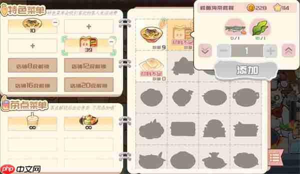 海兽餐厅赚钱方法途径介绍说明