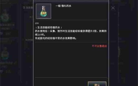 零度曙光生活等级快速提升攻略