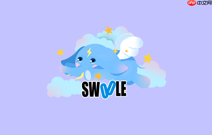 swoole如何安全地在父子进程间通信
