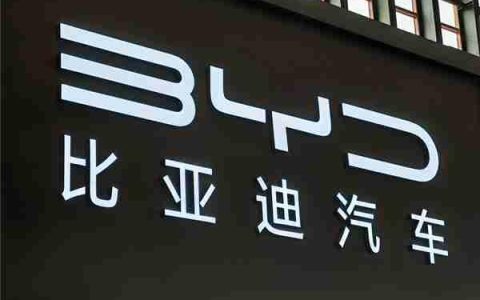 比亚迪高管：若遭遇英伟达芯片断供 已有备选方案