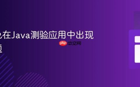 如何避免在Java测验应用中出现重复问题