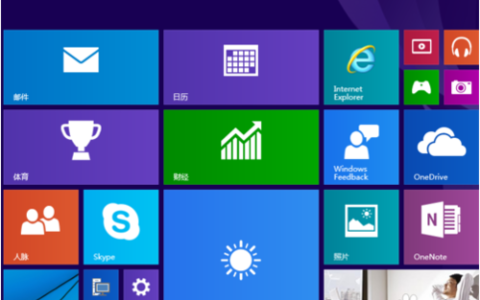 Win10如何取消电脑开机密码