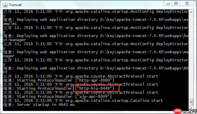 【tomcat】HTTPS访问配置 + restful调用远程HTTPS绕过验证