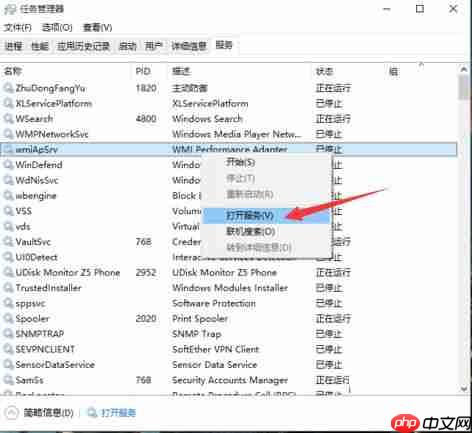 Win10 20H2更新后显示关键错误开始菜单栏和Cortana无法工作你下