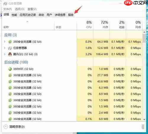 Win10 20H2更新后显示关键错误开始菜单栏和Cortana无法工作你下