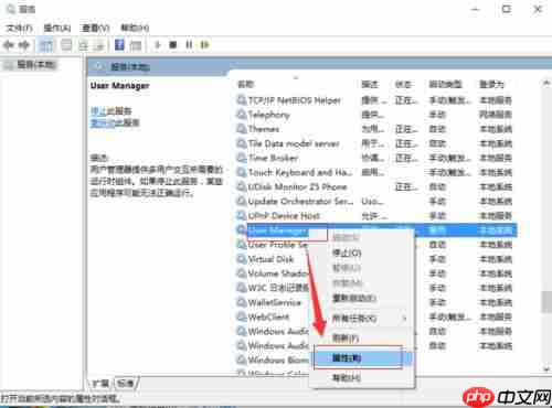 Win10 20H2更新后显示关键错误开始菜单栏和Cortana无法工作你下