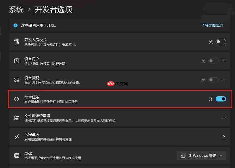 Win11 任务栏右键菜单中新增“结束任务”按钮:快速关闭无响应程