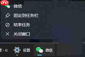 Win11 任务栏右键菜单中新增“结束任务”按钮:快速关闭无响应程