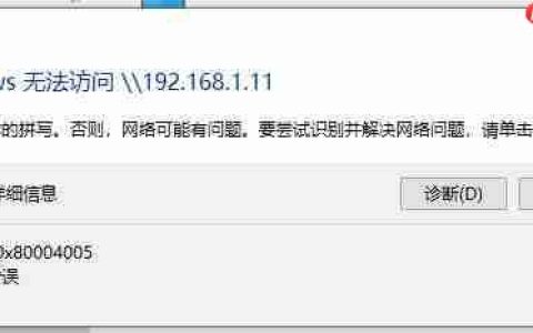 Win10 Windows无法访问局域网共享电脑的解决方法