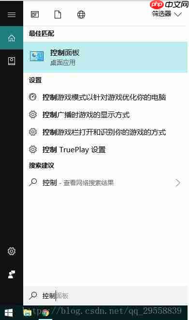 Win10 Windows无法访问局域网共享电脑的解决方法