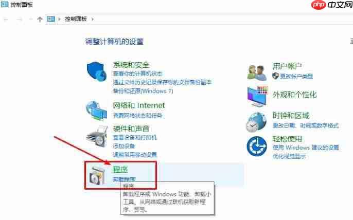 Win10 Windows无法访问局域网共享电脑的解决方法