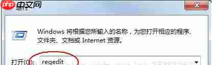 Win7新建文本文档快捷键添加方法