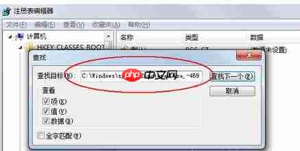 Win7新建文本文档快捷键添加方法