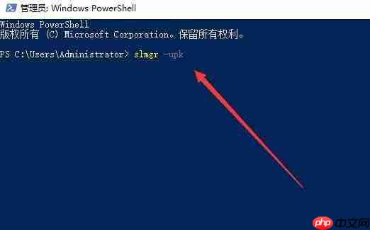 Win10激活未成功:提示0x803f7001错误代码怎么办？