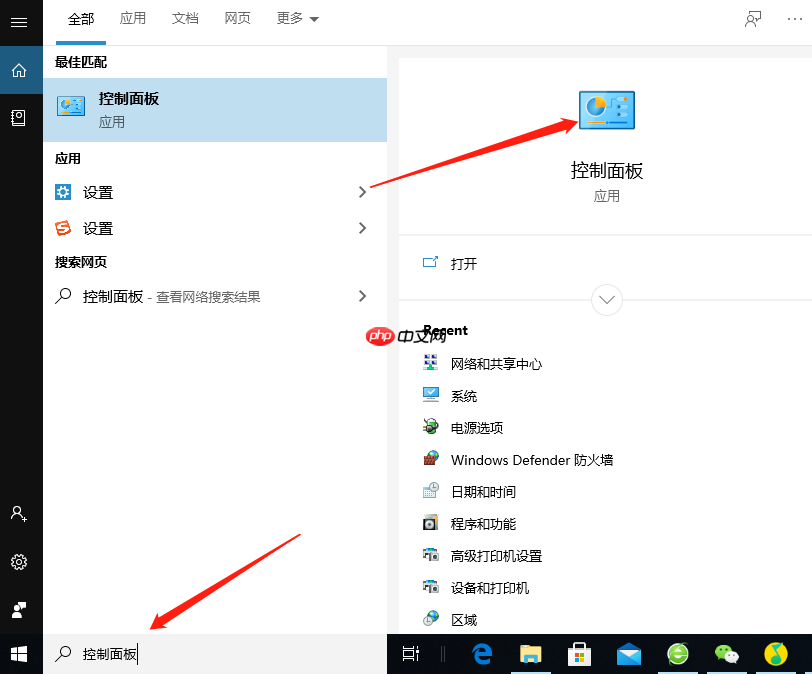 win10怎么把鼠标dpi设置到800