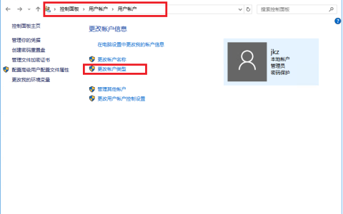 win10怎样以管理员身份运行文件?