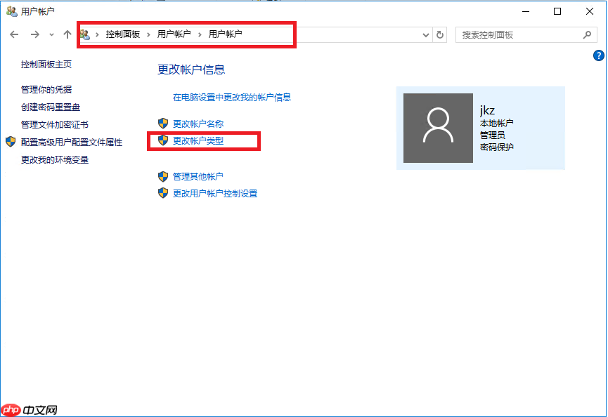 win10怎样以管理员身份运行文件?