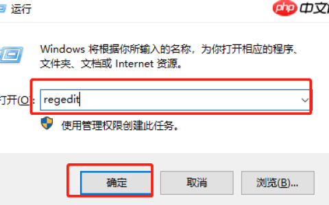 WIN10系统下开启眼睛保护模式方法
