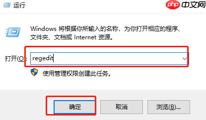 WIN10系统下开启眼睛保护模式方法