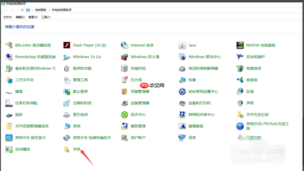 如何让win10字体发虚变清晰