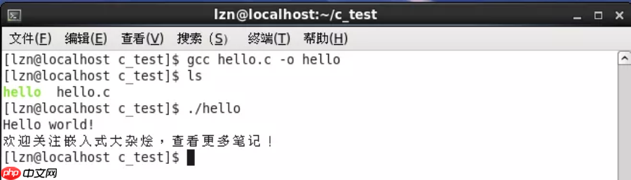 【Linux笔记】Linux下编译C语言程序