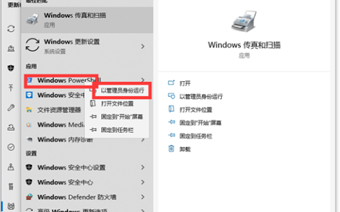 Win10预览计划空白怎么办？Win10预览计划空白的解决方法