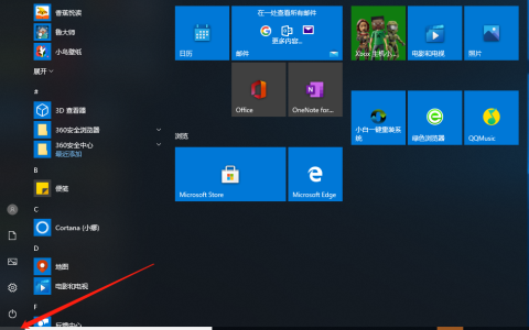 简单介绍windows10的主要功能