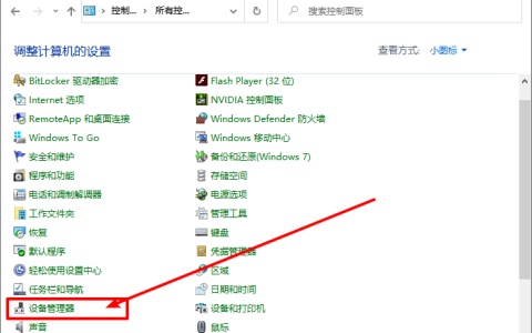 电脑接入移动硬盘显示无法识别怎么办？