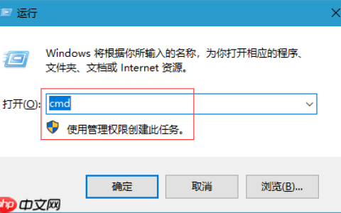 win10电脑如何禁用驱动强制签名？