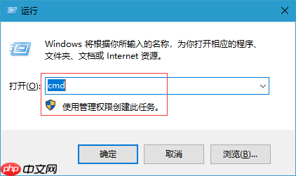 win10电脑如何禁用驱动强制签名？