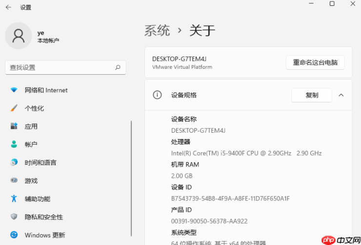 win11系统卡死怎么办的解决教程
