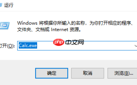 简单几步教会你win10计算器在哪里
