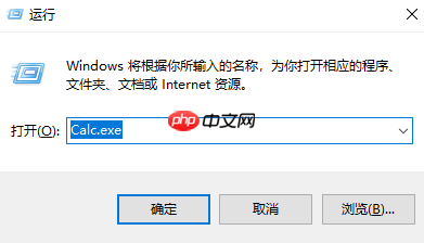 简单几步教会你win10计算器在哪里