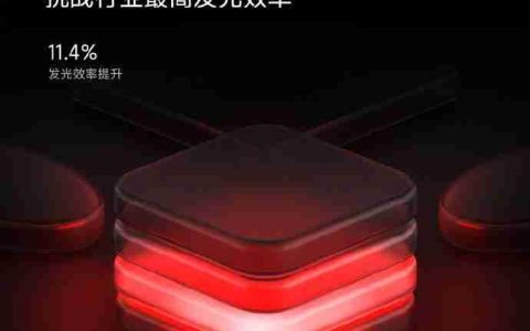 小米 17 Pro Max 首发“超级像素”屏幕技术 功耗大幅降 26%