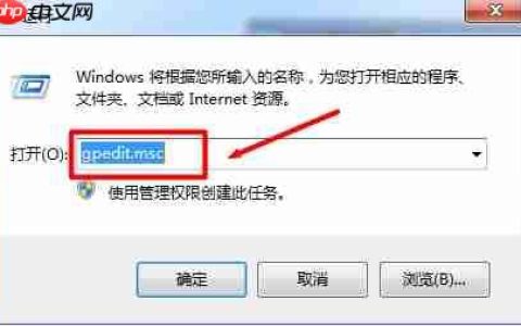 怎么关闭电脑错误报告窗口