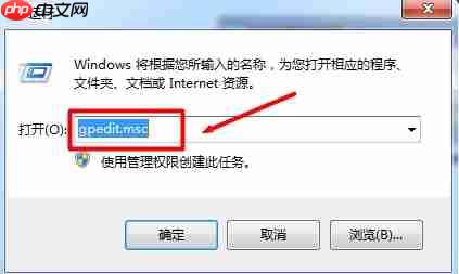 怎么关闭电脑错误报告窗口