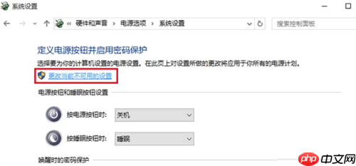 升级win10开机慢了如何解决?