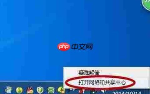Win10无线网络连接上但上不了网怎么办？