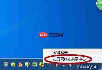 Win10无线网络连接上但上不了网怎么办？