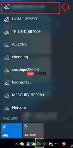 Win10无线网络连接上但上不了网怎么办？